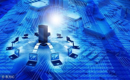 現代信息技術的三大支柱 微電子、計算與通信