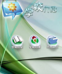 北京師科陽光信息技術 引領計算機信息技術創新，賦能未來教育發展