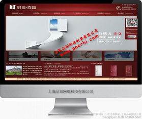 打造專業(yè)商品圖相冊 松江網(wǎng)站建設如何提升電子商務展示效果