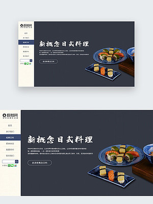 網(wǎng)頁設計素材 構建卓越數(shù)字體驗的基石與靈感源泉