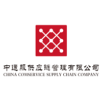 中通服供應鏈 賦能數字基建，打造智慧供應鏈管理服務新標桿