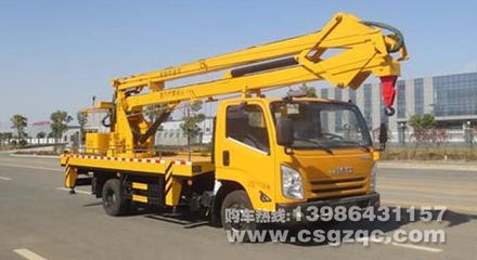 廈工楚勝高空作業(yè)車(chē)